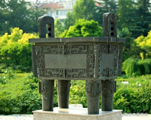 (九牧 百科)九牧鼎：传承百年的中华文明瑰宝，见证着千年历史的文化圣地