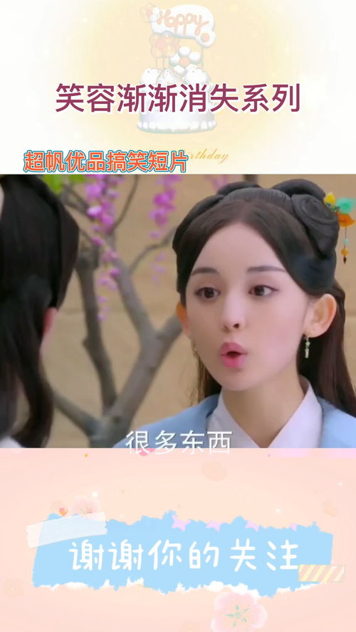 (一笑江湖视频)一笑江湖恶搞版:笑对人生,搞怪无限乐趣 (一笑江湖视频)一笑江湖恶搞版:笑对人生,搞怪无限乐趣