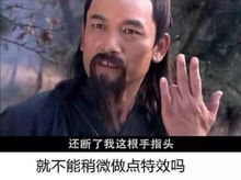 (一笑江湖视频)一笑江湖恶搞版:笑对人生,搞怪无限乐趣 (一笑江湖视频)一笑江湖恶搞版:笑对人生,搞怪无限乐趣