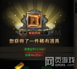 (封神榜传奇62)封神62级奇遇任务攻略全图文详解及攻略