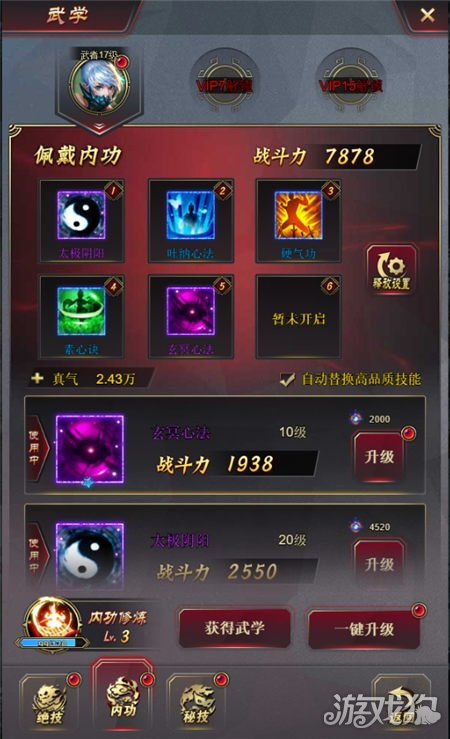 探寻横扫天下之万年强者H5激活码：揭秘强者的力量秘密，带你领略主宰天下的梦幻之旅