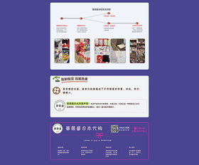 淘宝电脑版网页入口,轻松购物无需手机,快速方便选择心仪商品