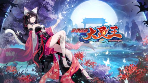 异界深渊大灵王退款风波引发热议：游戏平衡与玩家权益保护的矛盾冲突