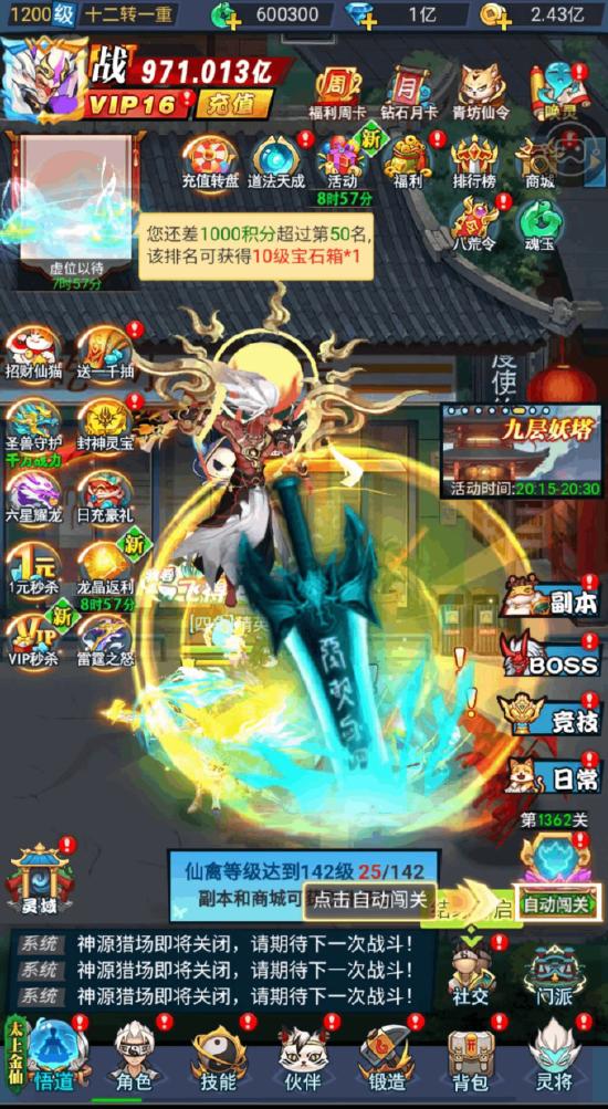 异界深渊大灵王退款风波引发热议：游戏平衡与玩家权益保护的矛盾冲突