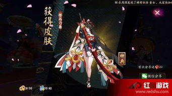 (妖刀的技能)解锁妖刀退魔忍一闪,探寻隐藏在黑暗中的秘密与力量