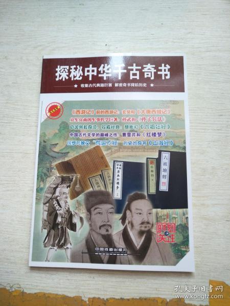 探索江湖秘辛,解读指掌万年历:古代时间观与现代生活的奇妙交融