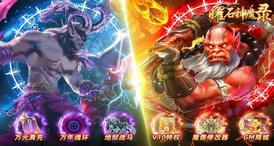 深度分析:《曜石神魔录》全角色技能及装备选择攻略指南,带你轻松过关