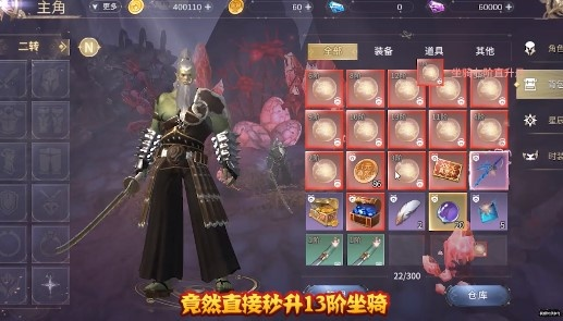 深度分析：《曜石神魔录》全角色技能及装备选择攻略指南，带你轻松过关