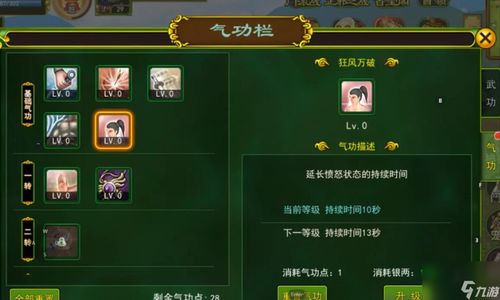 刀客最强5个技能搭配图,绝世武功震撼登场,致命一击尽显无敌威能