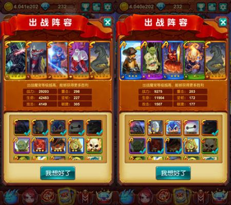 (魔戒消消消英雄组合)揭秘消消英雄最强阵容,打造无敌战队征战比赛场!
