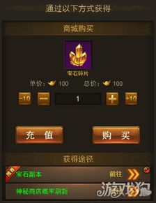 (屠龙破晓战力攻略)屠龙破晓最快提升战力,掌握神秘技巧成为冠绝乡里 (屠龙破晓战力攻略)屠龙破晓最快提升战力,掌握神秘技巧成为冠绝乡里