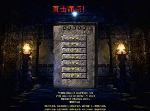 (探寻神秘历史:抗宝石的传奇与真相揭秘在线阅读)探寻神秘历史:抗宝石的传奇与真相揭秘 (探寻神秘历史:抗宝石的传奇与真相揭秘在线阅读)探寻神秘历史:抗宝石的传奇与真相揭秘