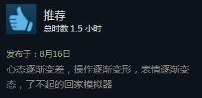 (切れる切る)切～的表情意思：揭露真相或态度坚定的表示