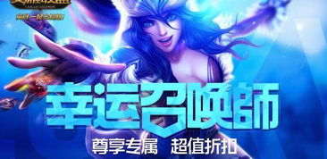 (英雄召唤师官方网站)英雄召唤师：在万物惟一的世界中谱写属于你的传奇之路