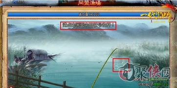 (垂钓宗师2.0官方下载)垂钓宗师最新版:全面提升钓鱼技巧与实用经验分享指南 (垂钓宗师2.0官方下载)垂钓宗师最新版:全面提升钓鱼技巧与实用经验分享指南