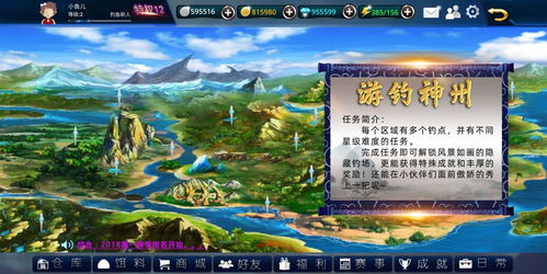 (垂钓宗师2.0官方下载)垂钓宗师最新版:全面提升钓鱼技巧与实用经验分享指南 (垂钓宗师2.0官方下载)垂钓宗师最新版:全面提升钓鱼技巧与实用经验分享指南