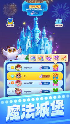 (消消大作战2020)消消大战：挑战你的策略智慧，征服无尽关卡，成为消灭狂人！