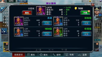 重磅！备受玩家喜爱的策略手游天天怼三国正式改名，新名引发各方热议