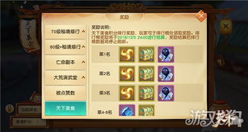 重磅！备受玩家喜爱的策略手游天天怼三国正式改名，新名引发各方热议