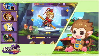 小动物冒险旅程:揭秘萌兽贝贝如何通过机智勇敢的行动成功上岸神秘灵动岛