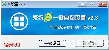 (闪游下载安装)闪游浏览器安卓版 ie7.0以上版本浏览器包括哪些 (闪游下载安装)闪游浏览器安卓版 ie7.0以上版本浏览器包括哪些