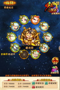 (暗金的装备怎么升级吗)暗金之躯最强阵容:无敌阵容崭露锋芒,誓夺殊荣!