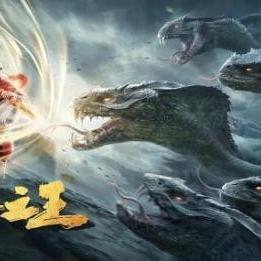 (山海战纪2之怪兽之王电影演员表)山海战纪2之怪兽之王:挑战未知领域,展示神兽较量巅峰力量 (山海战纪2之怪兽之王电影演员表)山海战纪2之怪兽之王:挑战未知领域,展示神兽较量巅峰力量