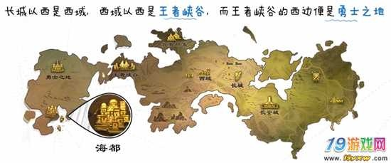 (王者大陆势力英雄分布)王者大陆实力排行:哪个势力最强?最弱?谁能称霸整个大陆?