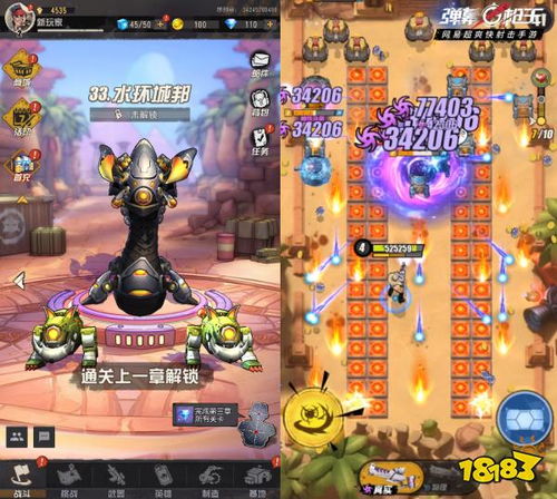 (弹幕枪王礼包兑换码)弹幕枪王最新兑换码,获取独家福利和游戏优惠!