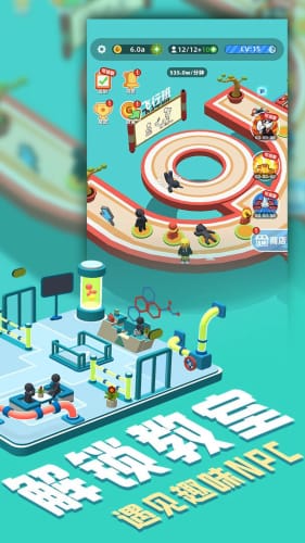 (超能培训班无限金币版下载)参加超能培训班金币不减反增，快速提升能力，赢得更多机会！