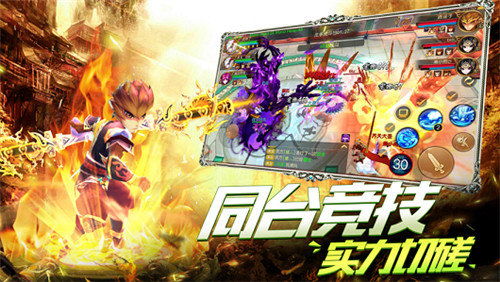 《三界天骄手游》热门攻略，探索无尽仙界冒险，挑战全新玄幻世界异界生物！