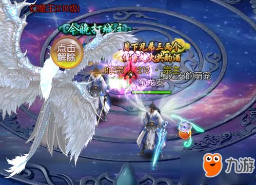 《三界天骄手游》热门攻略，探索无尽仙界冒险，挑战全新玄幻世界异界生物！