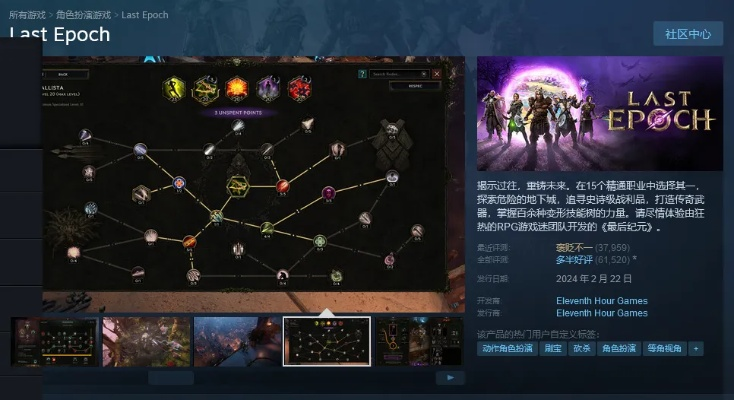 深度解析:后启示录生存内置菜单中文版全功能详细解读及最佳生存策略要点分享