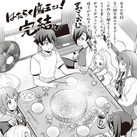 (电影名字《僵尸英雄之魔王与公主》)僵尸先生魔王与公主精彩片段,勇者与邪恶之间的终极对决 (电影名字《僵尸英雄之魔王与公主》)僵尸先生魔王与公主精彩片段,勇者与邪恶之间的终极对决