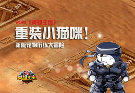 半世界之旅游戏正式开服时间揭秘:你准备好踏上冒险之旅了吗?