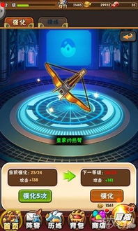 半世界之旅游戏正式开服时间揭秘:你准备好踏上冒险之旅了吗? 半世界之旅游戏正式开服时间揭秘:你准备好踏上冒险之旅了吗?