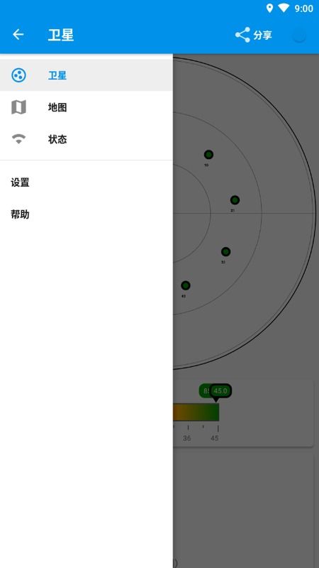 (2020北斗导航手机app)免费下载享受精确服务:北斗导航软件手机版的使用体验及特点