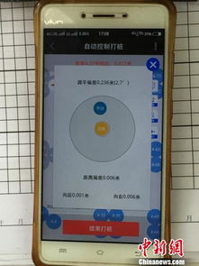 (2020北斗导航手机app)免费下载享受精确服务:北斗导航软件手机版的使用体验及特点 (2020北斗导航手机app)免费下载享受精确服务:北斗导航软件手机版的使用体验及特点