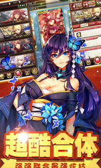 萌娘三国演义：可爱翻滚的历史风云，新颖漫画带你领略另类三国