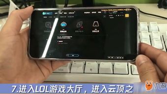(手机上怎么玩云顶之弈怎么连接电脑)如何在手机上轻松游玩云顶之弈,实现端游无缝连接的完美体验