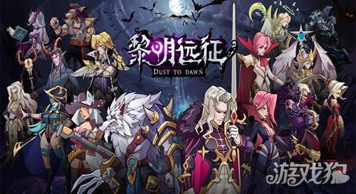 (黎明远征ssr)深度解析:黎明远征中如何高效分解装备获取最大价值