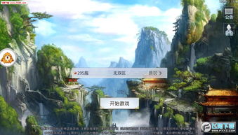 (山海长歌官网下载)《山海长歌》原著小说:跌宕起伏的神话世界