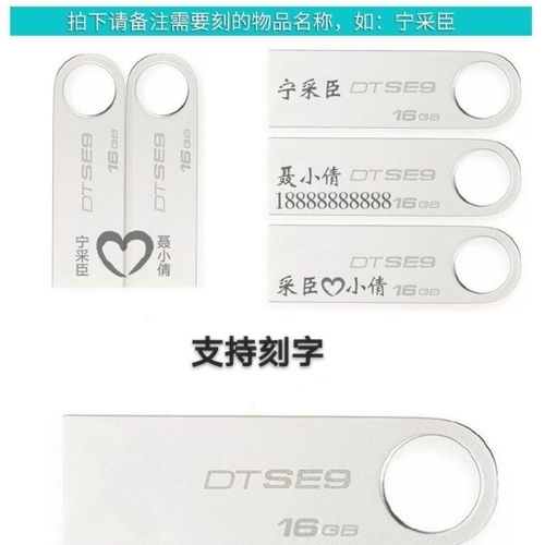 2023年金士顿128G U盘正品价格查询与购买建议，让您轻松找到性价比高的选择