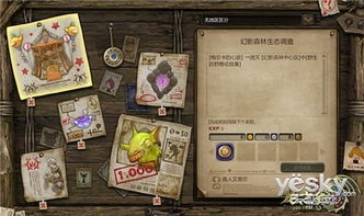 龙之谷官网全面升级变身为全新we平台,探索更多精彩内容与互动体验