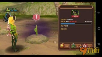 龙之谷官网全面升级变身为全新we平台，探索更多精彩内容与互动体验