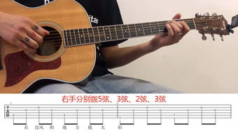 (零基础弹吉他入门教程视频)零基础也能弹好吉他:全程指导的吉他自学视频教程全集