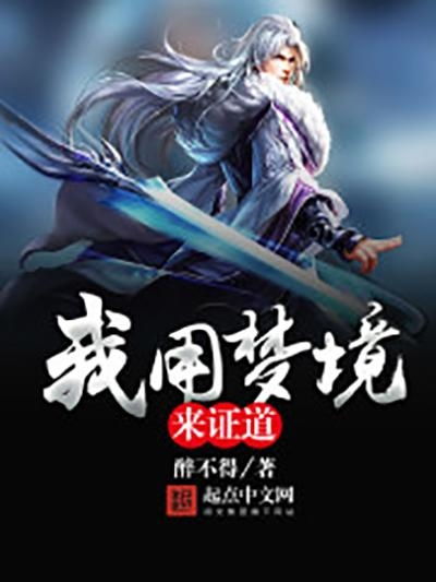 (梦境之城游戏)梦境之城最后谁背叛了?背叛、忠诚的界限在何处? (梦境之城游戏)梦境之城最后谁背叛了?背叛、忠诚的界限在何处?