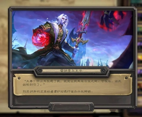 (雷冥pf)雷索纳斯冥廷议者:探寻暗黑之力的奥秘 (雷冥pf)雷索纳斯冥廷议者:探寻暗黑之力的奥秘