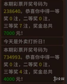 (宅人传说赚钱攻略)202"宅人传说正式版兑换码2023:获取新版本福利,尽情畅玩游戏!