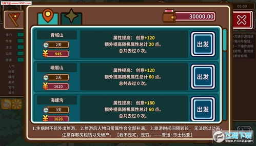 (宅人传说赚钱攻略)202"宅人传说正式版兑换码2023:获取新版本福利,尽情畅玩游戏! (宅人传说赚钱攻略)202"宅人传说正式版兑换码2023:获取新版本福利,尽情畅玩游戏!